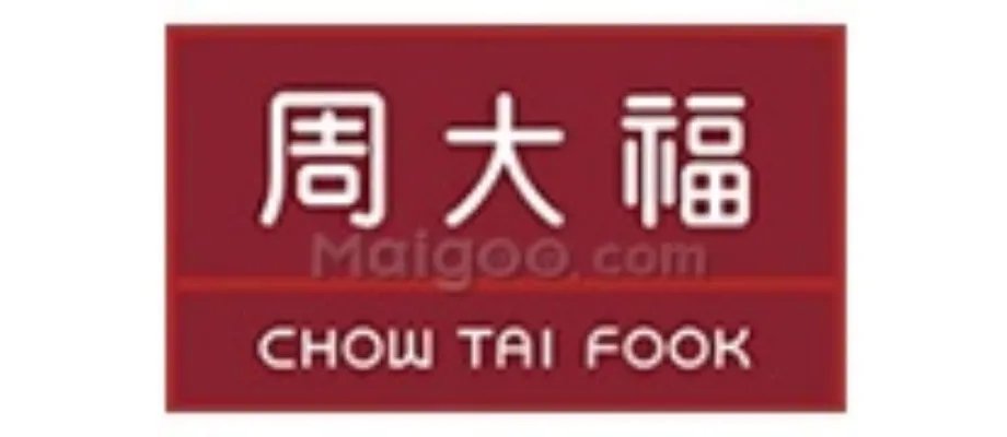 2023十大热门周大福银饰排行榜 周大福银饰哪款好【TOP榜】