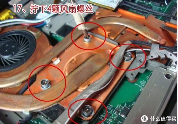 应朋友邀请 — ThinkPad T61 笔记本拆机教程