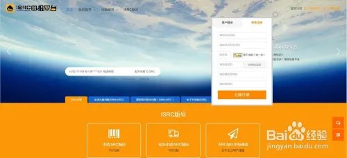如何快速申请音乐版号ISRC编码和证书