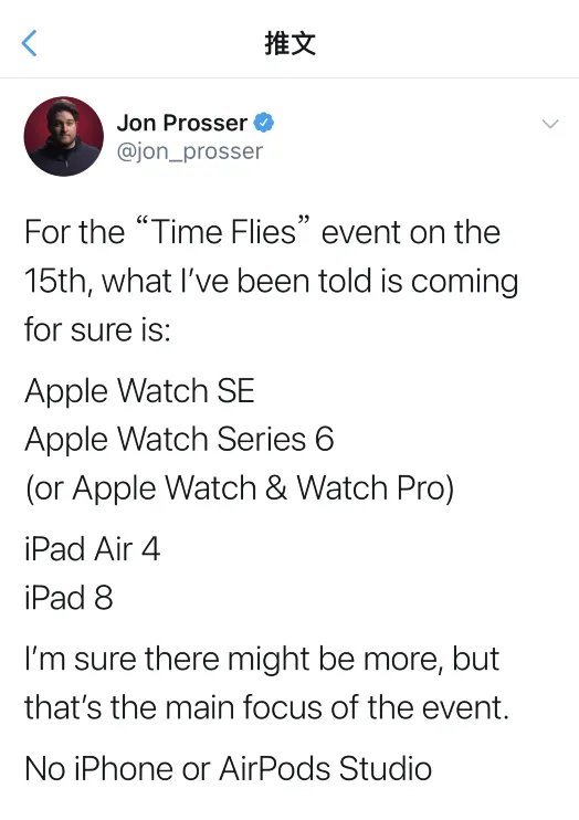 苹果发布会什么都有，就是没有iPhone 12