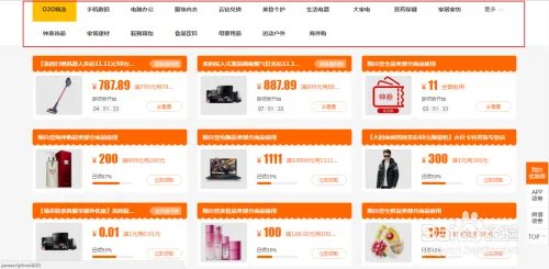 苏宁易购网站如何领取优惠券?