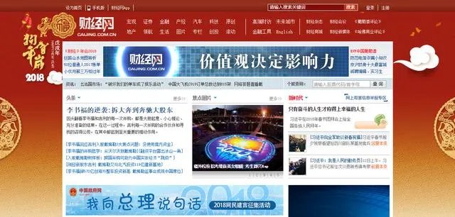 财务人员常去的网站论坛有哪些?