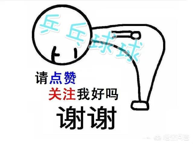 张继科为什么不选择退役？