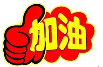 2016年国家公务员考试具体时间安排须知