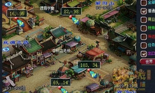 梦幻西游灯谜老人答题器2022