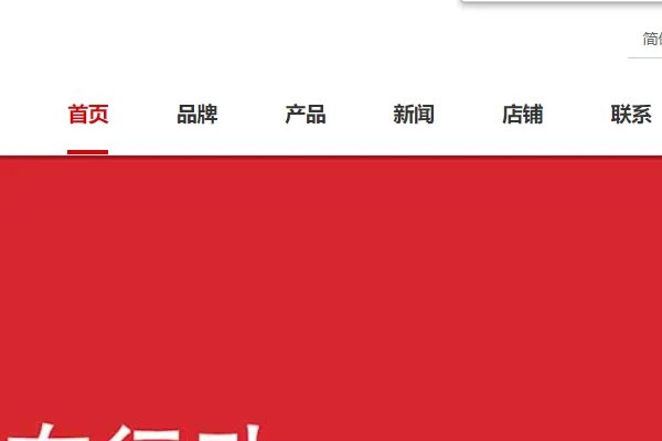 名创优品加盟费是多少