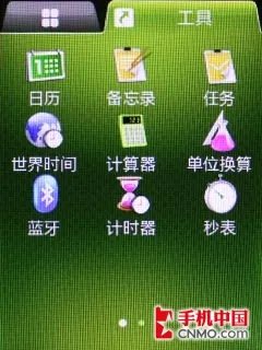 触控小精灵 三星淘乐3G新品S5608U评测