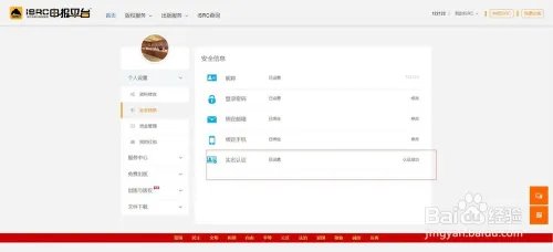 如何快速申请音乐版号ISRC编码和证书