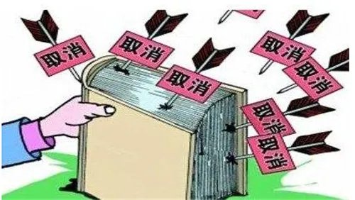 婚姻登记费是多少钱    什么时候婚姻登记不要钱