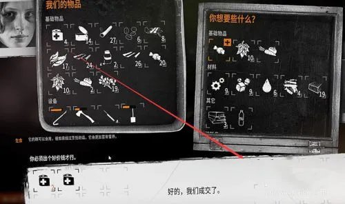 这是我的战争最后的广播完美结局怎么完成?