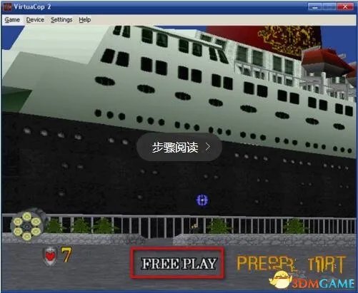 vr特警2秘籍大全 全秘籍使用方法及机枪获得方法