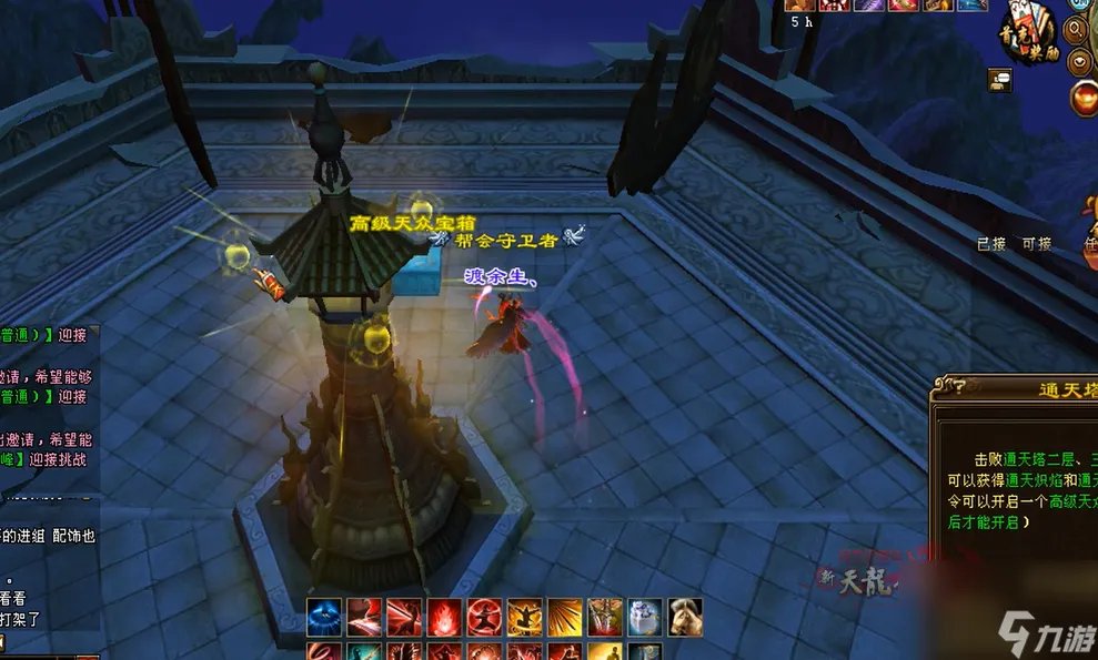 天龙八部通天塔怎么刷 天龙八部手游通天塔任务打法