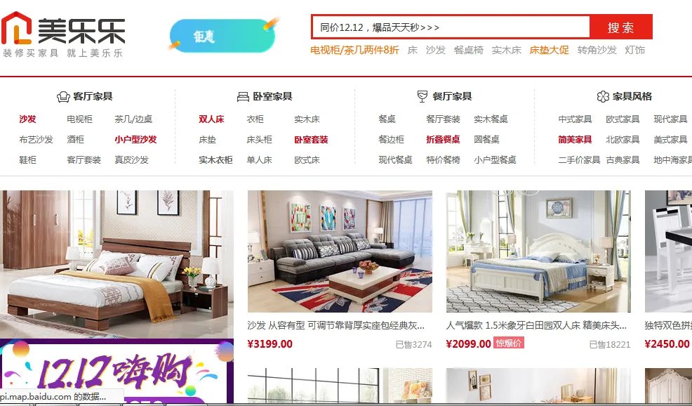 中国最大建材网上商城 五个靠谱的网站推荐