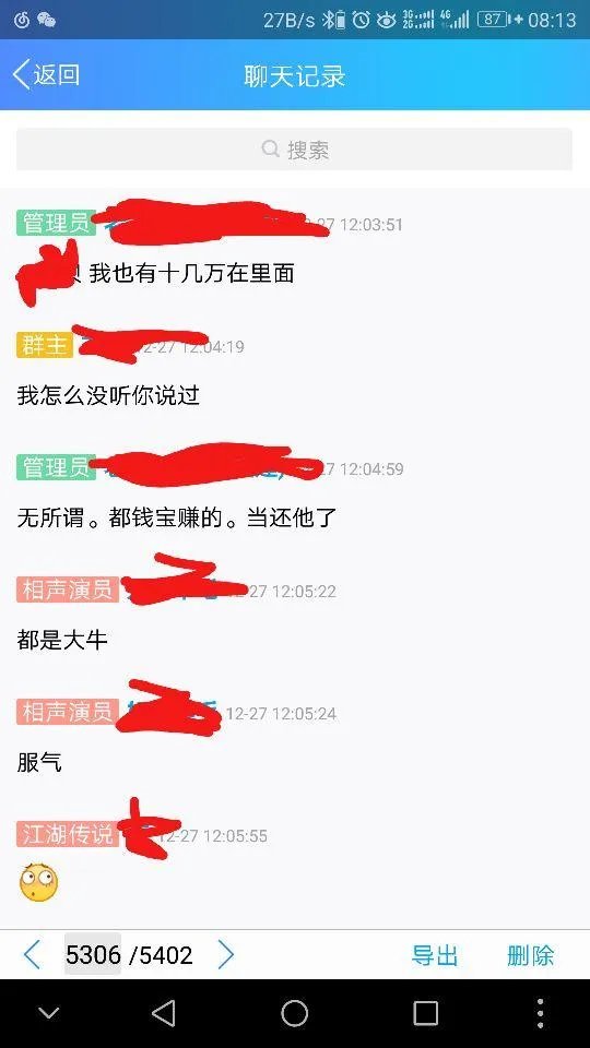 钱宝网出事了，其他平台理财安全吗？