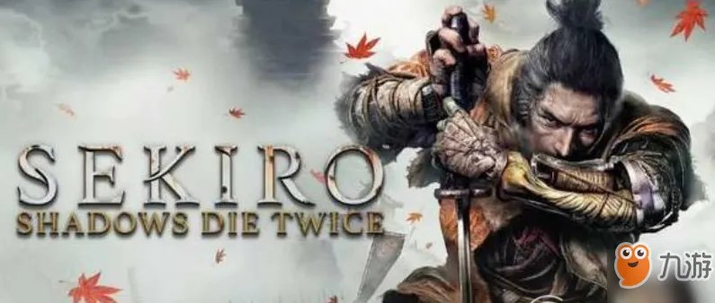 《只狼》伤药葫芦最多可以获得几个 伤药葫芦获取上限介绍