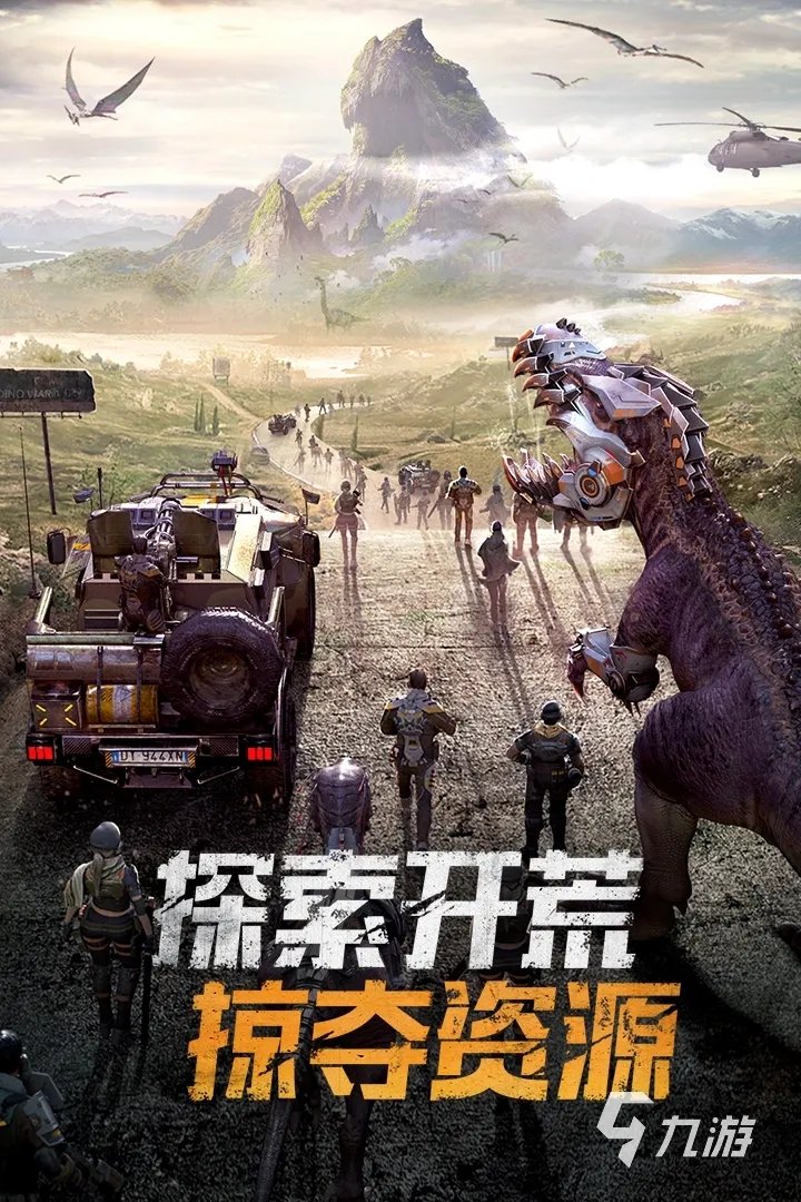 战略型手游排行榜2020前十名 好玩的战略型手游大全