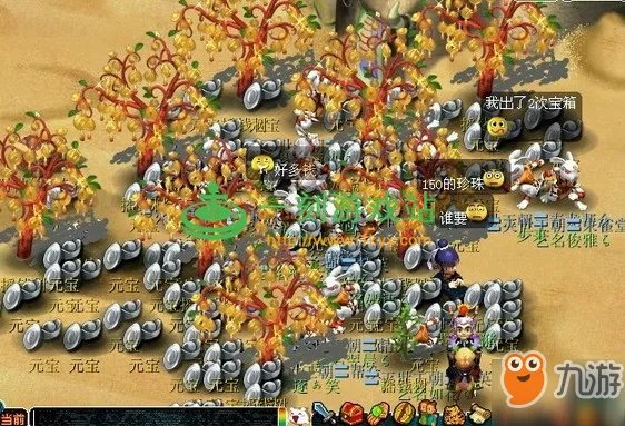 《梦幻西游》摇钱树怎么种 摇钱树种植技巧攻略