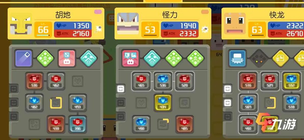 宝可梦大探险宠物强度榜 强力精灵排行榜