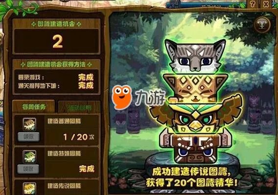 《DNF》特殊图腾建造顺序第三周 图腾建造攻略