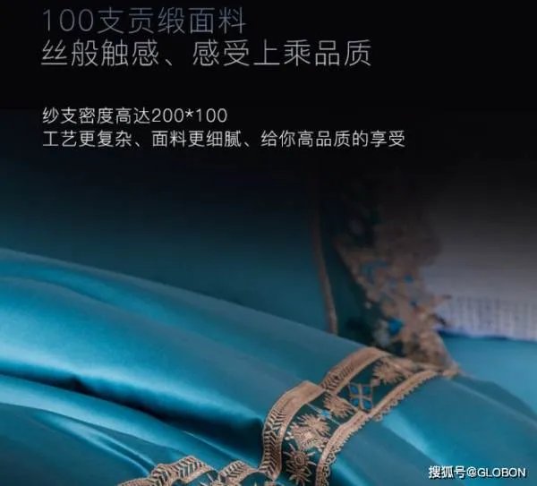 全棉四件套怎么分别?