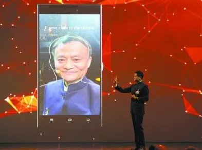 刷脸支付系统已经出现了吗？