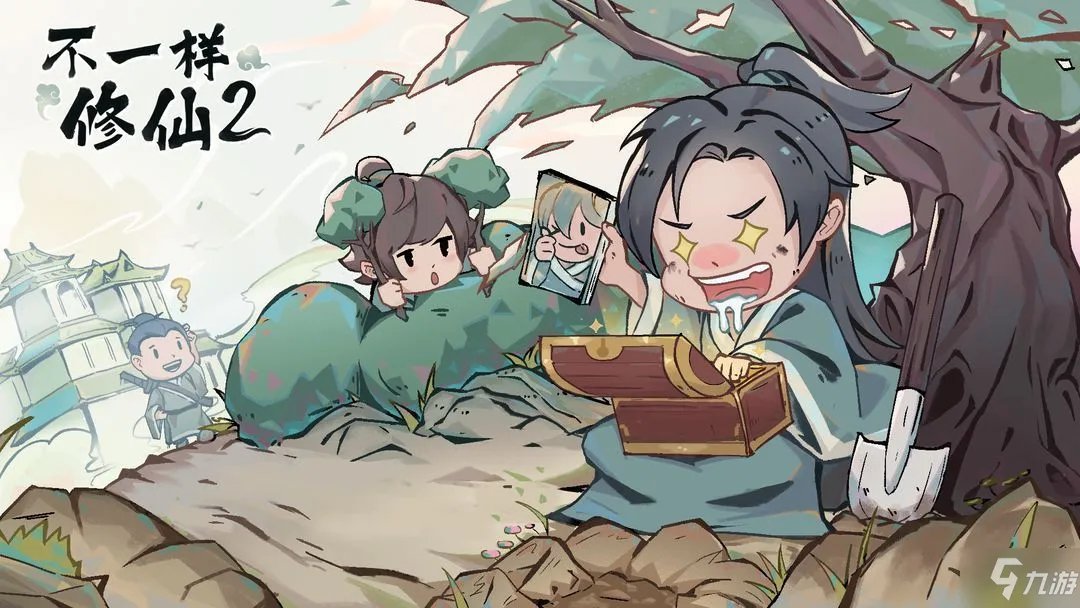 不一样的修仙2攻略大全 新手最强体制推荐