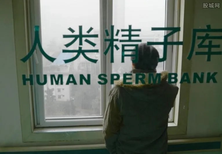 精子库取精女护士 她们是如何直面捐精者？