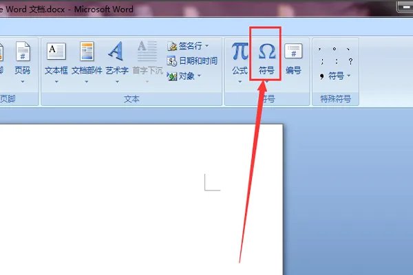 欧姆符号怎么打