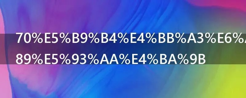 70年代歌手有哪些