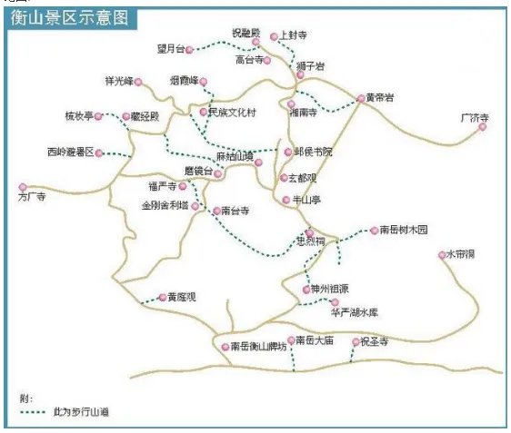 南岳衡山旅游攻略以及详细的旅游地图