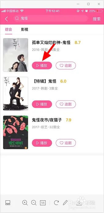 韩剧孤单又灿烂的神鬼怪在线观看