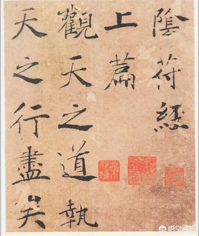 初唐四杰有“墨迹”传世的有几位,是什么帖?