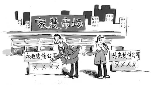 装修前的准备工作有哪些 装修前不可不知的4大常识