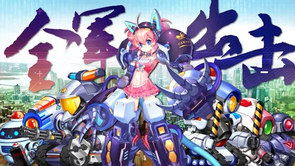 《箱庭战纪》武器图鉴