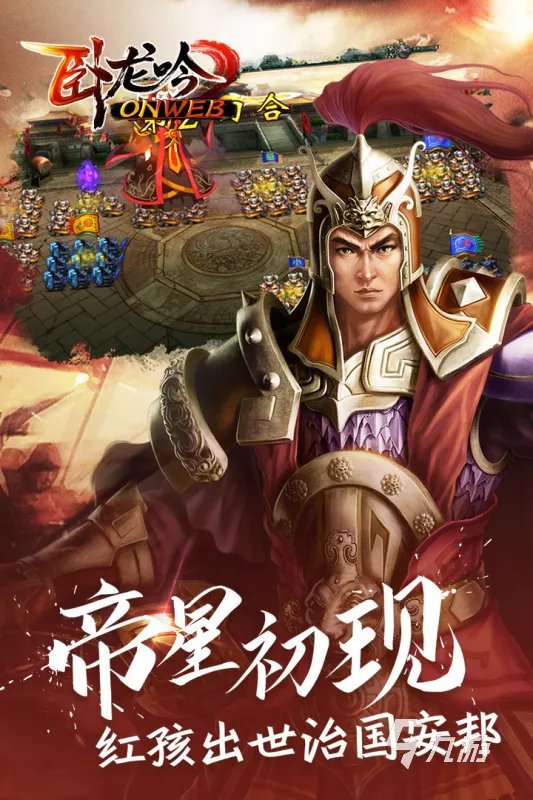 火爆的手机游戏排行榜2022前十名 火爆的手机游戏前十名都有哪些