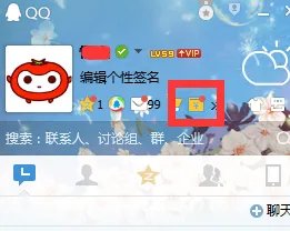 QQ钱包充值 QQ财付通充值