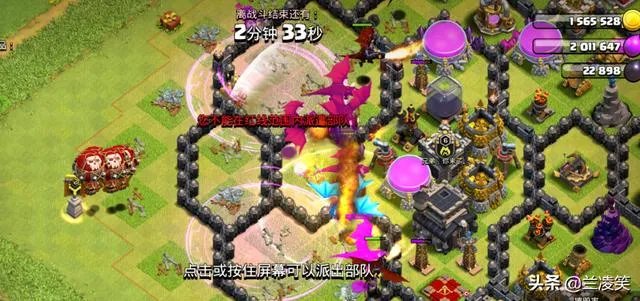 部落冲突11本部落战怎么打？