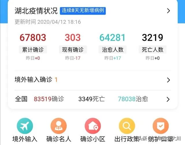 湖北什么时候开学啊？