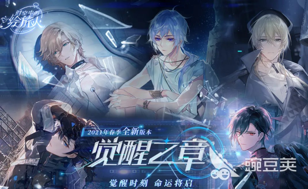 耐玩的橙光游戏官网有什么 2023刺激的橙光手游top10