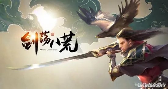 《天涯明月刀》OL神刀职业新手攻略