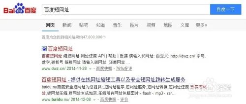 短地址如何生成