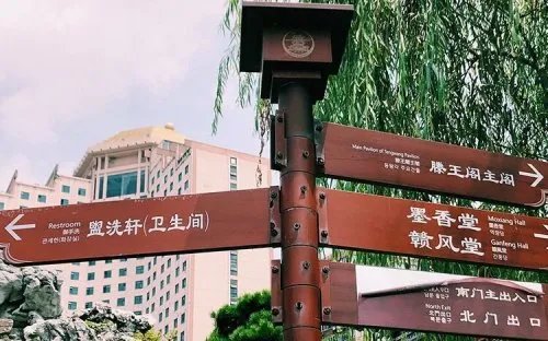 【南昌景点】南昌景点大全 南昌旅游攻略 南昌旅游景点地图