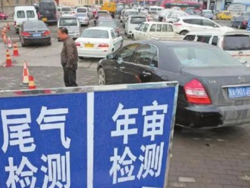 私家车满6年改为两年一审,那已经年检的怎么办？