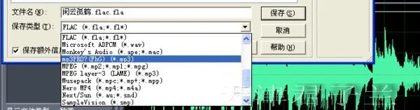 cool edit pro v2.1 简体中文版使用方法