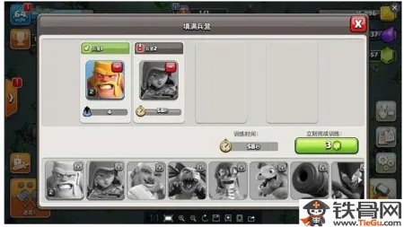 部落冲突第二大本营怎么玩