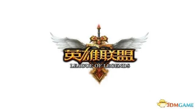 LOL登录时遇到了一个预期之外的错误 怎么解决