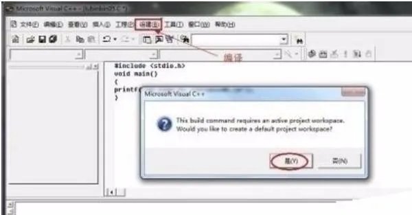Microsoft visual c  用法