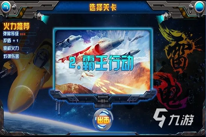 单机空战游戏哪个好玩2022 好玩的飞机模拟游戏推荐