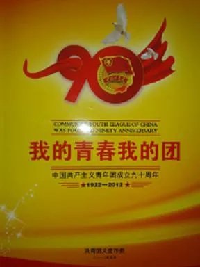 偶的团的网站介绍