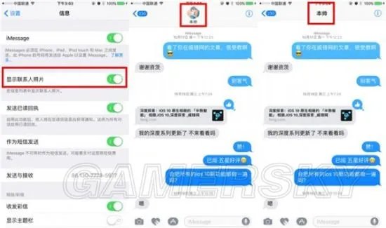iOS10.2更新了什么 iOS10.2更新内容介绍
